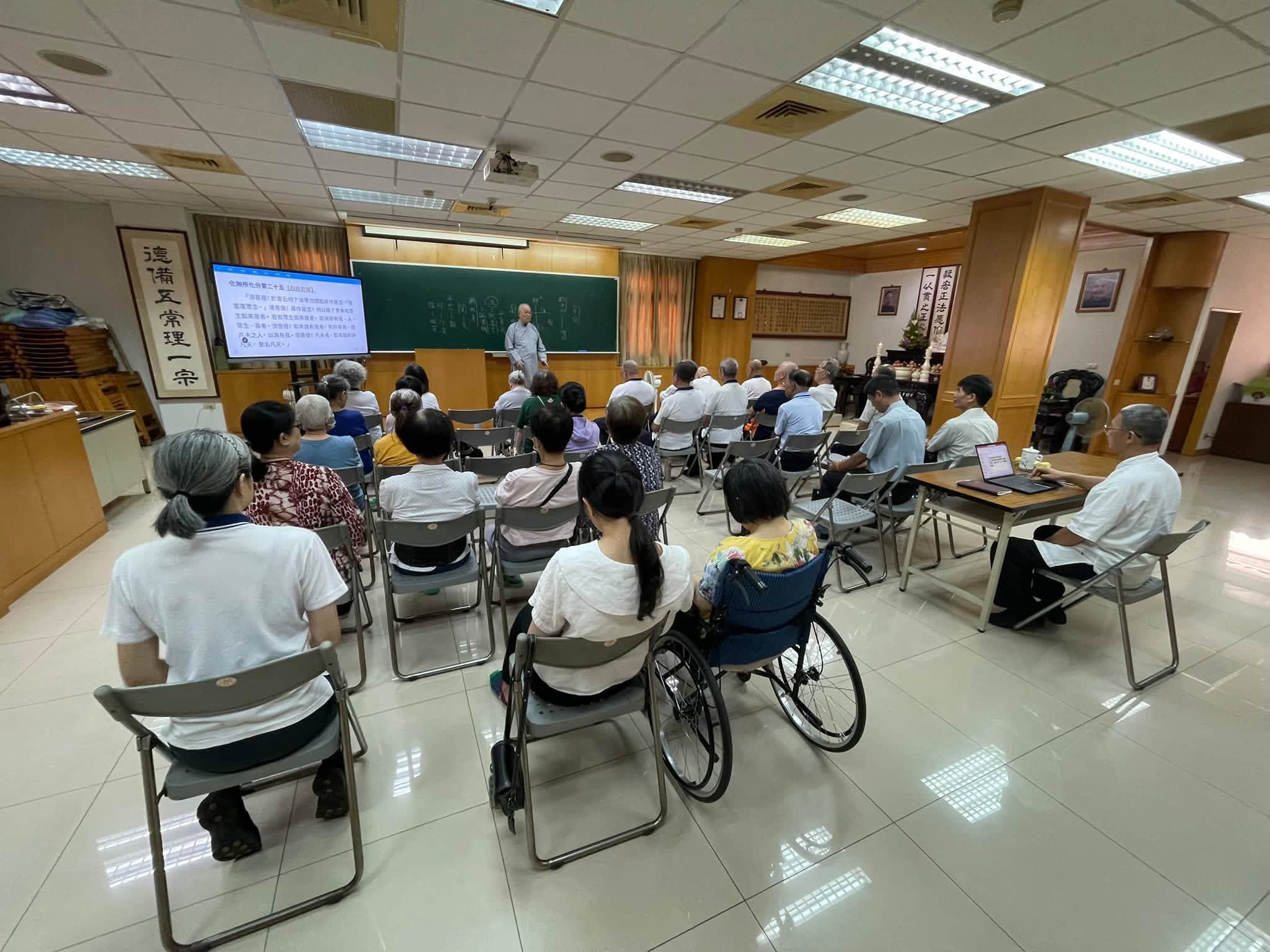 道一經典班會 — 化無所化、法身非相