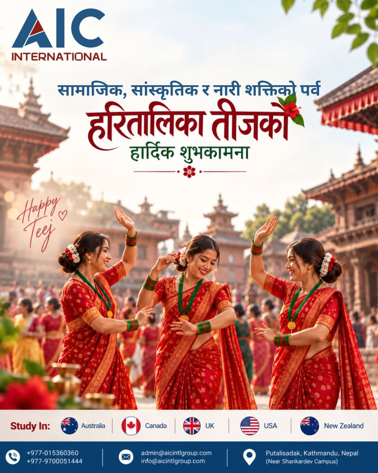 Happy Haritalika Teej