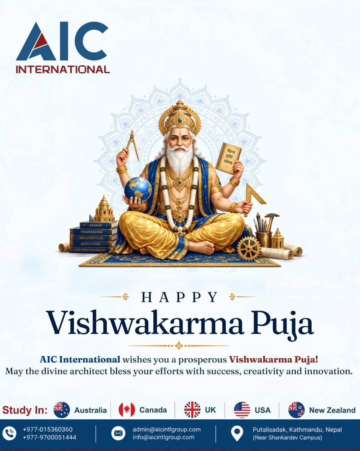 Happy Vishwakarma Puja