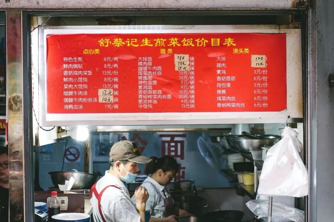 Physical Store/Travel Translation