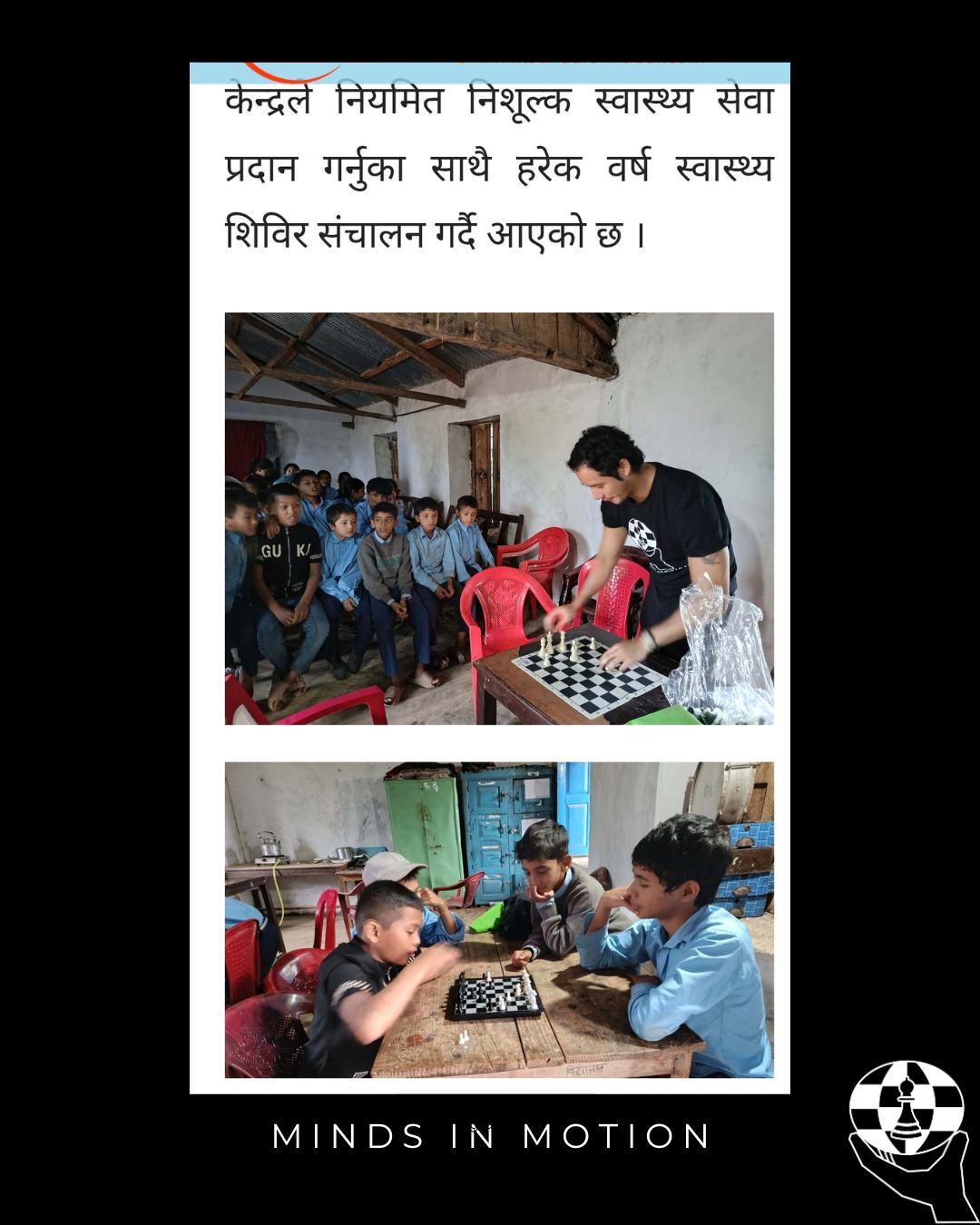 Student engagement