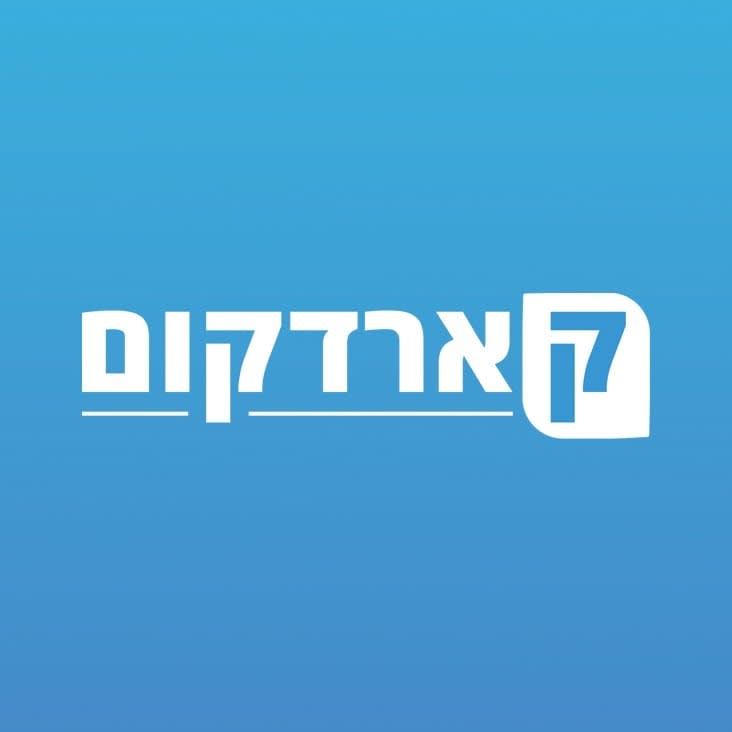 לוגו של קארדקום אישורית זהב