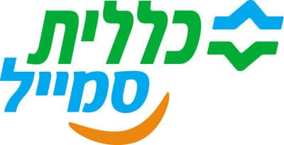 לוגו של כללית סמייל