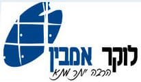 לוגו של לוקר אמבין