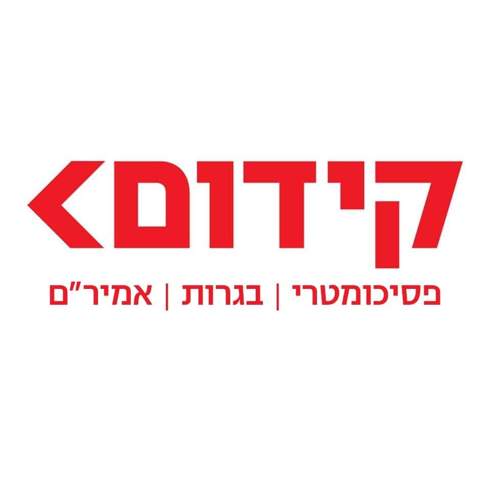 לוגו של קידום