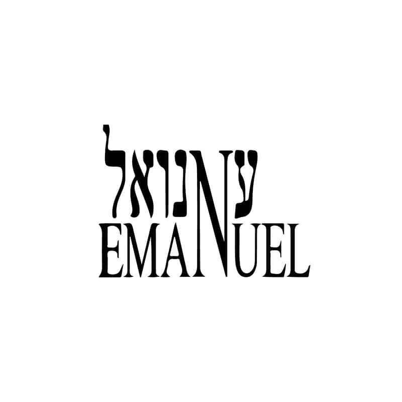 לוגו של עמנואל