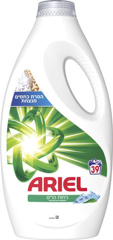 לוגו של נוזל כביסה אריאל