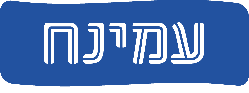 לוגו של עמינח
