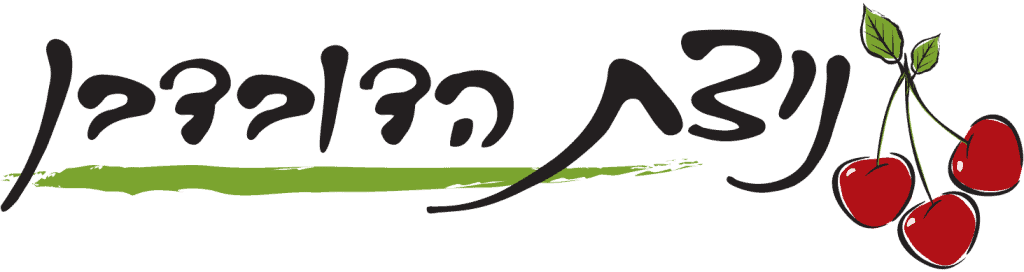 לוגו של ניצת הדובדבן