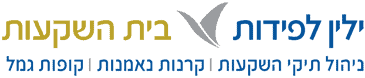 לוגו של ילין לפידות