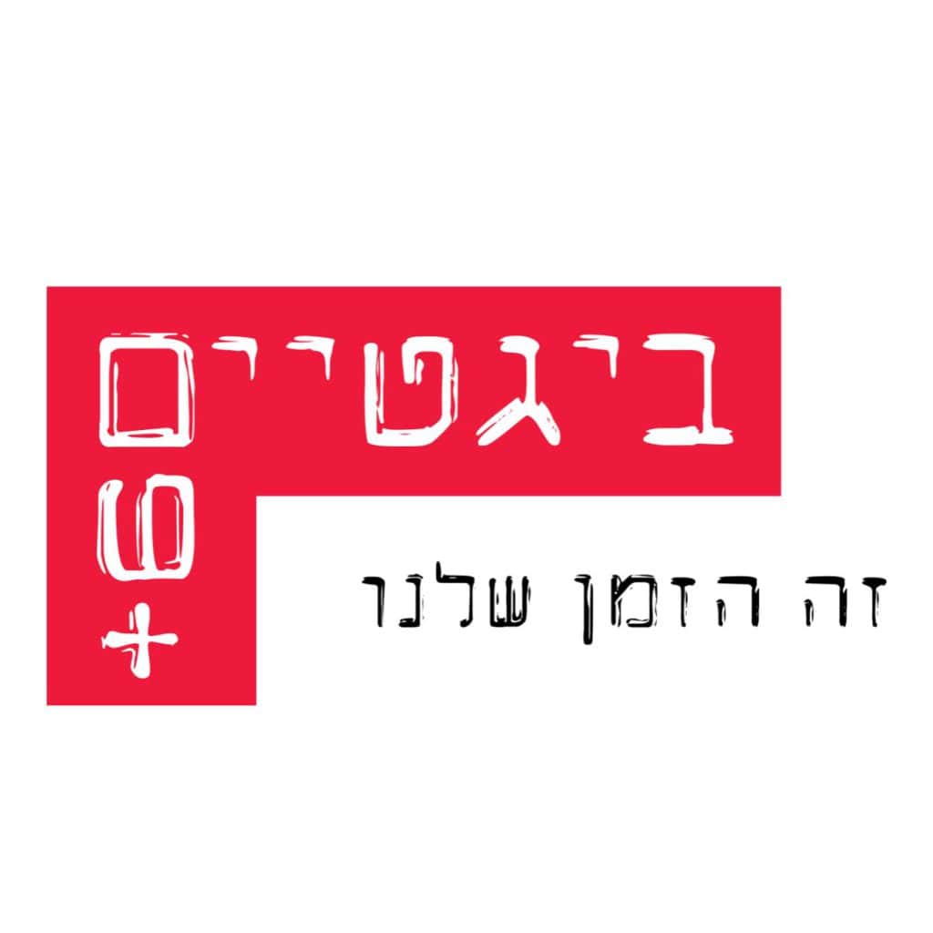 לוגו של מועדון ביג טיים 60+ קלאב 50