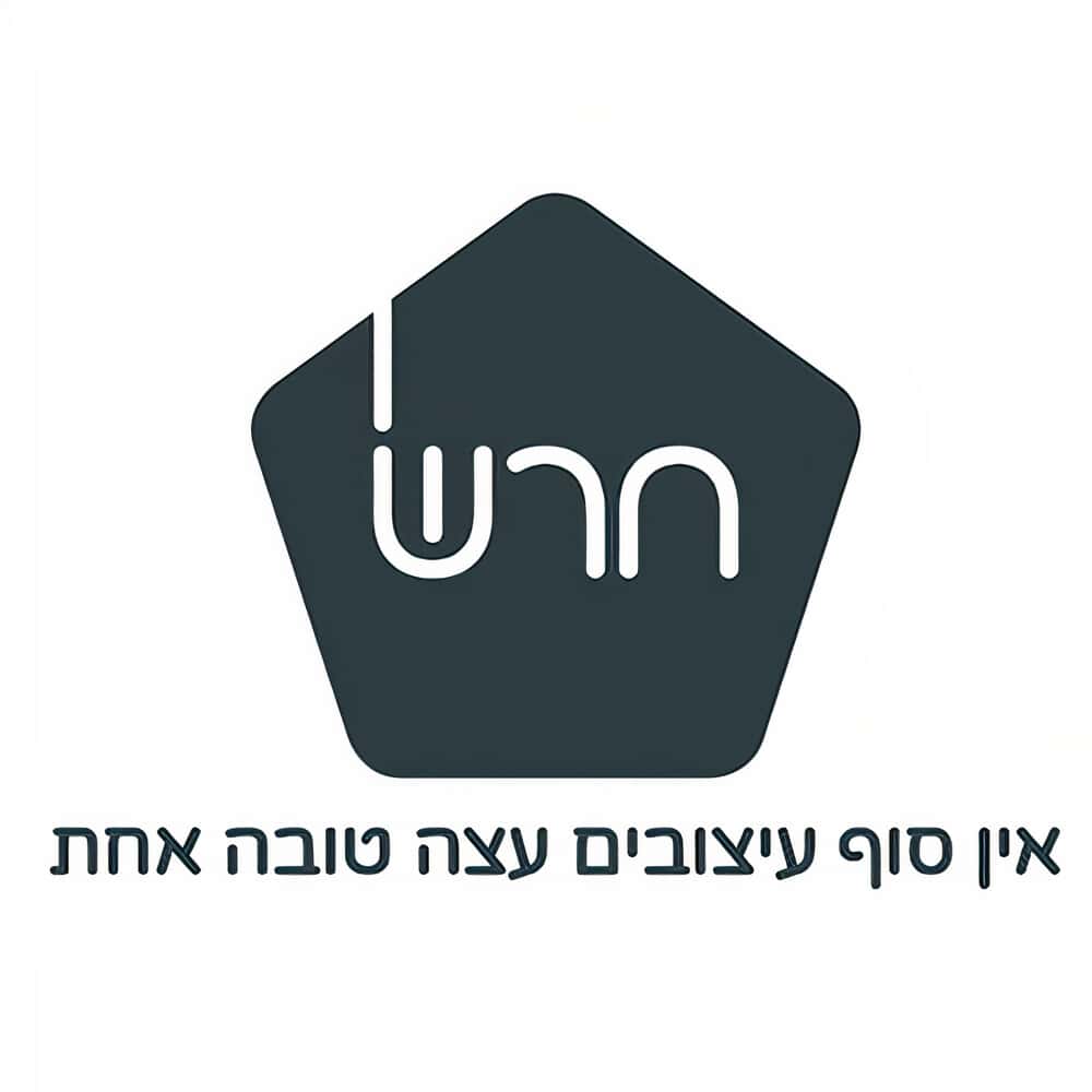 לוגו של חרש