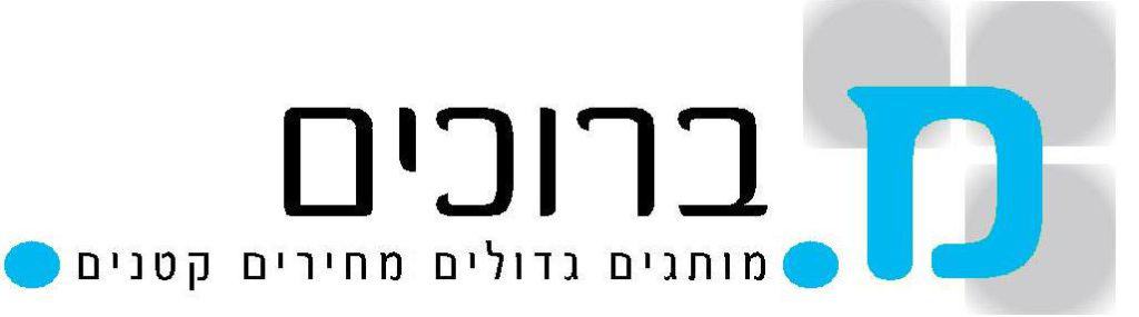 לוגו של מ.ברוכים