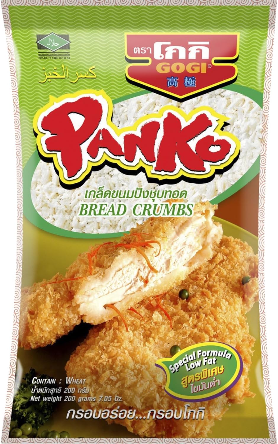 Gogi Panko Chapelure Kg