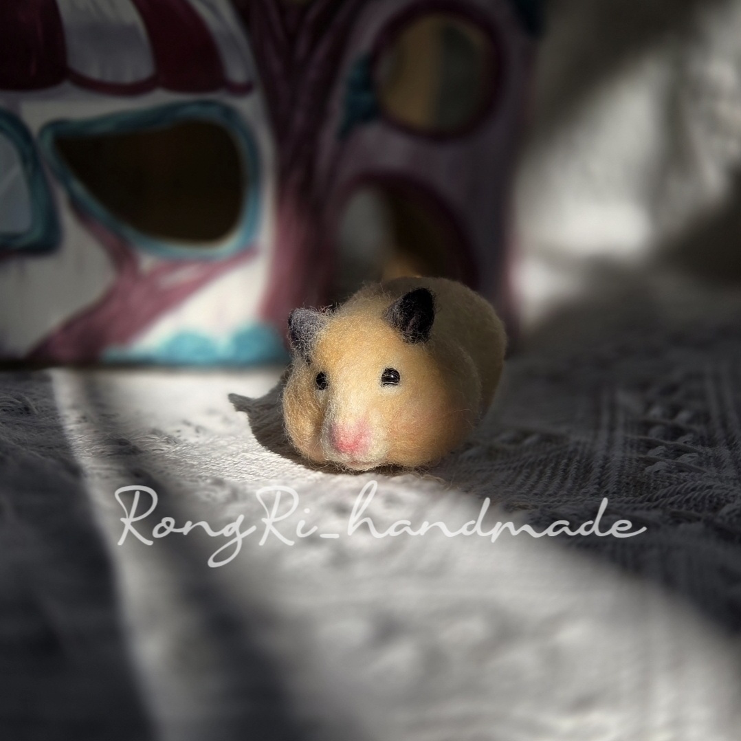 羊毛氈手作作品－黃金鼠-全身款-塞滿嘴