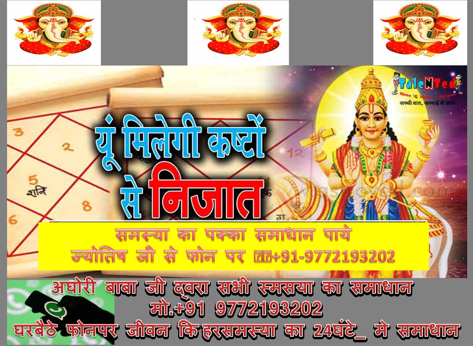 Ad Image 4