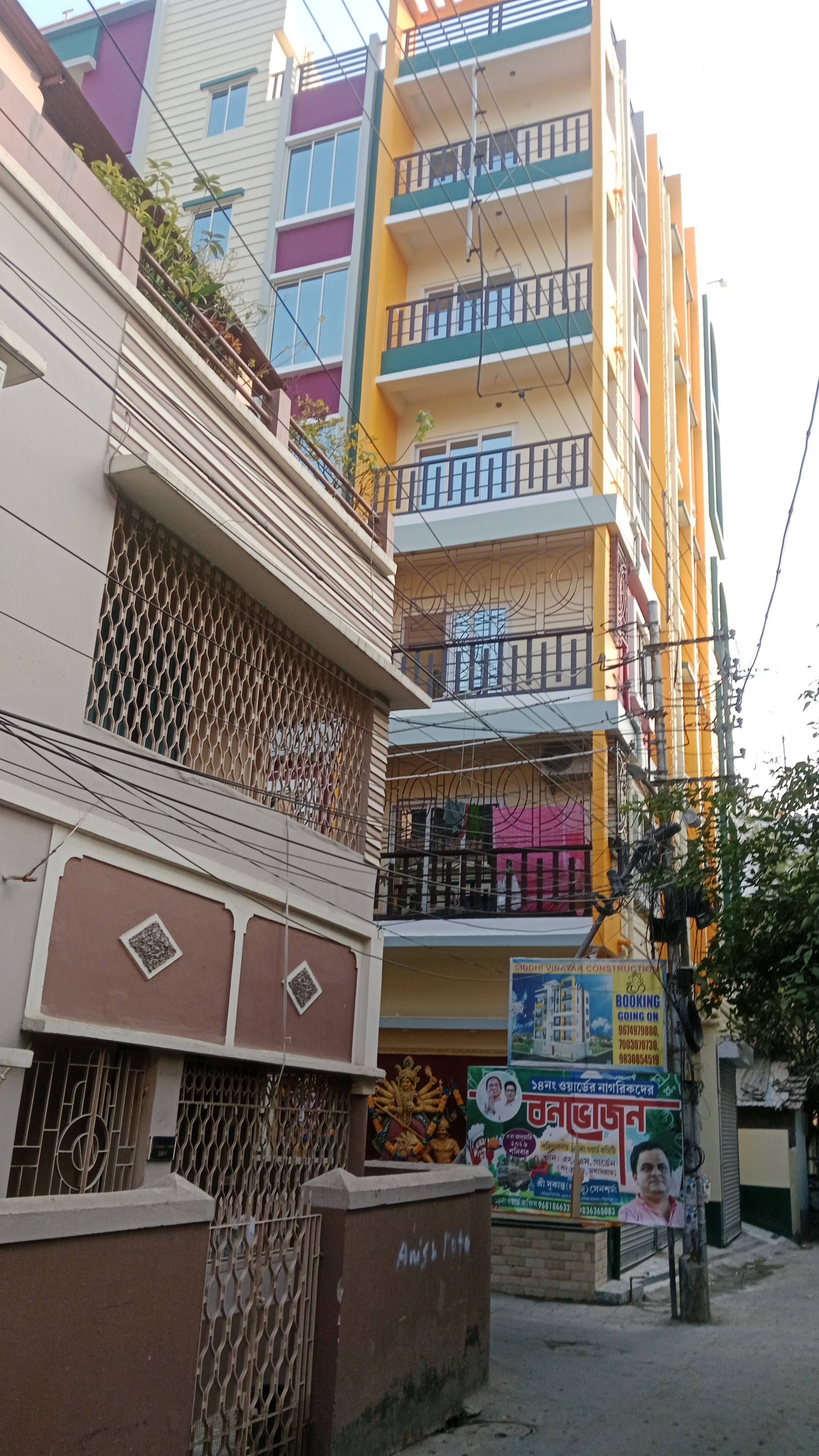 Ad Image 2