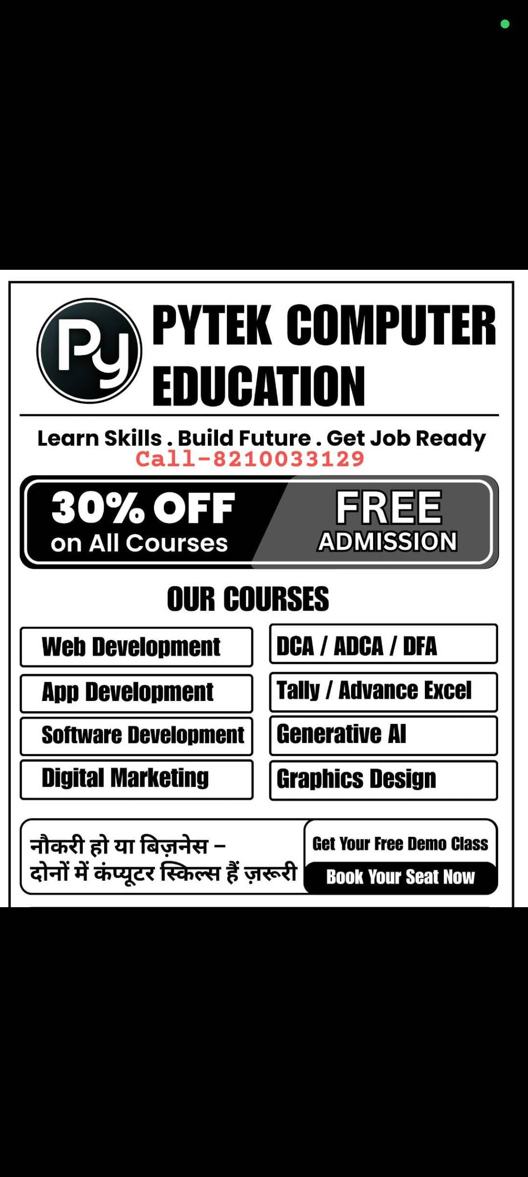 Ad Image 2