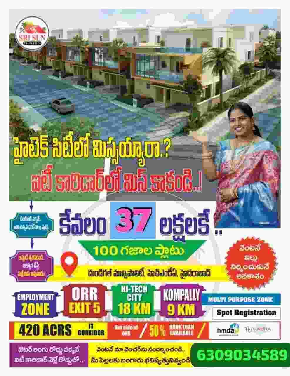 Ad Image 2