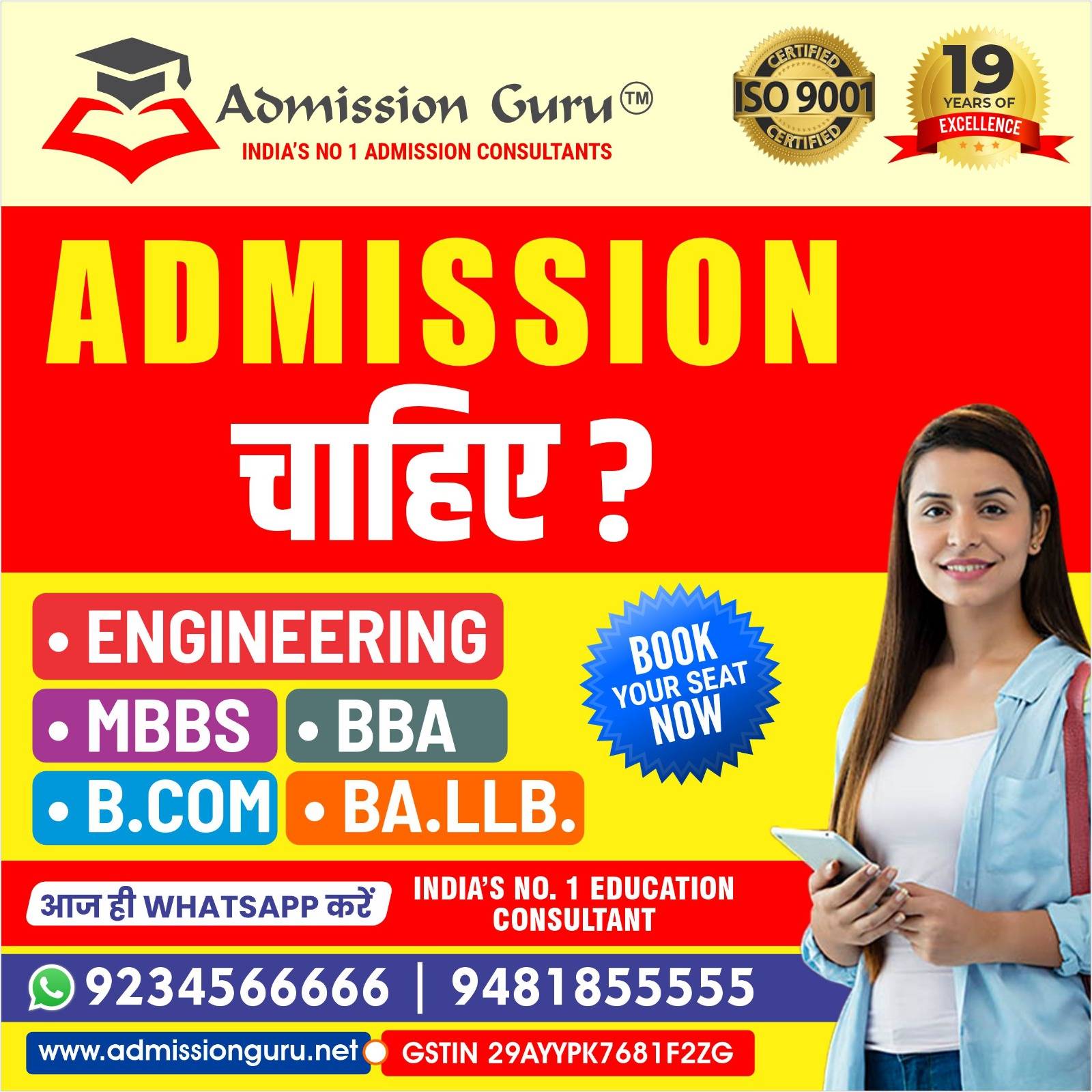 Ad Image 4