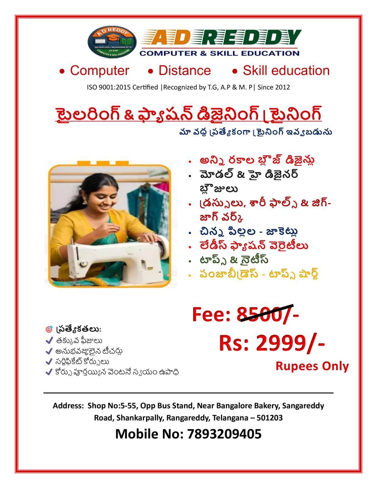 Ad Image 5