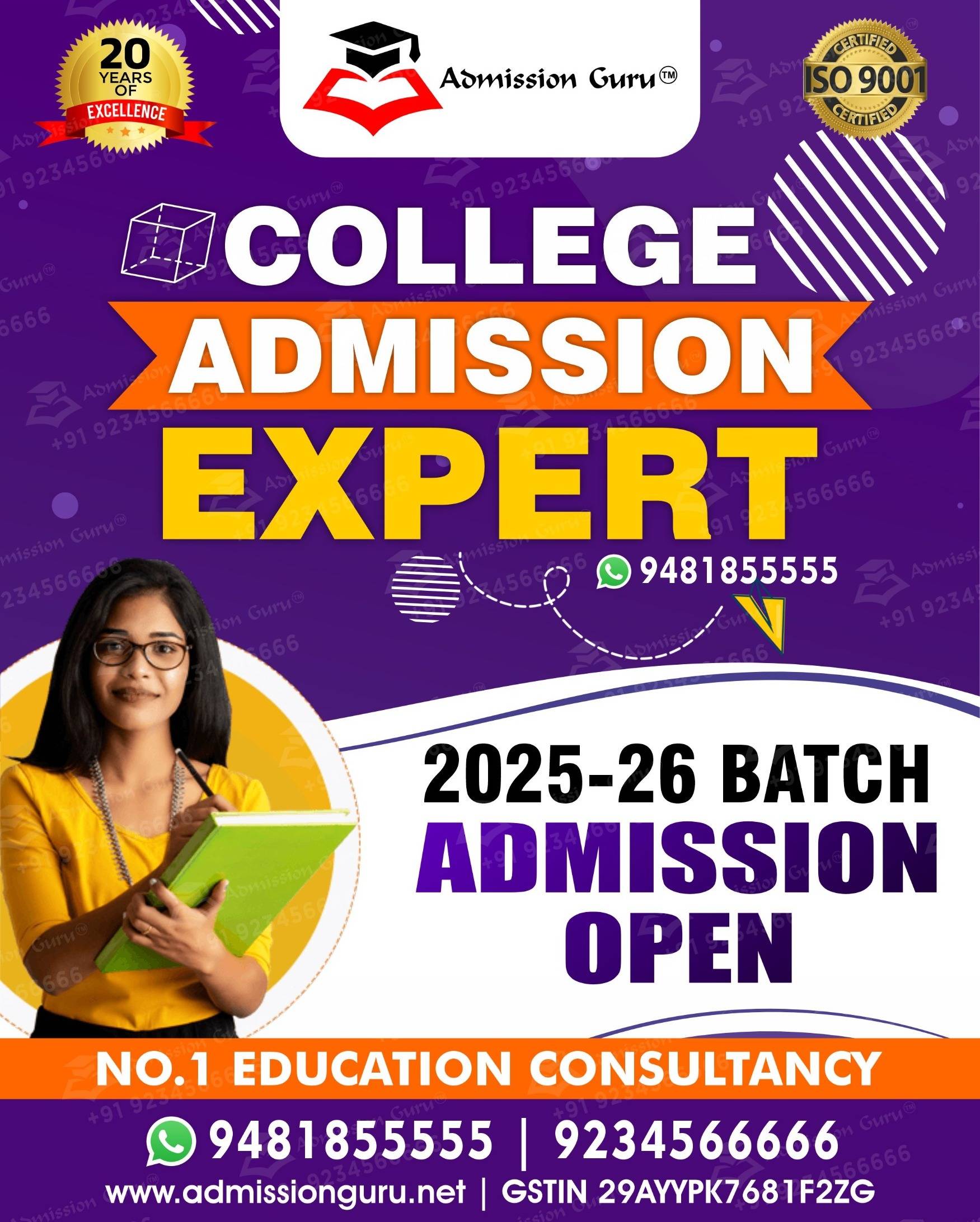 Ad Image 2