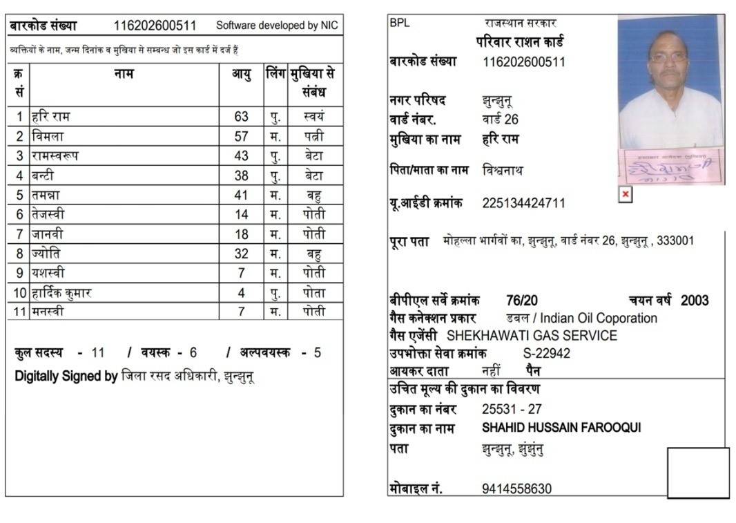Ad Image 2