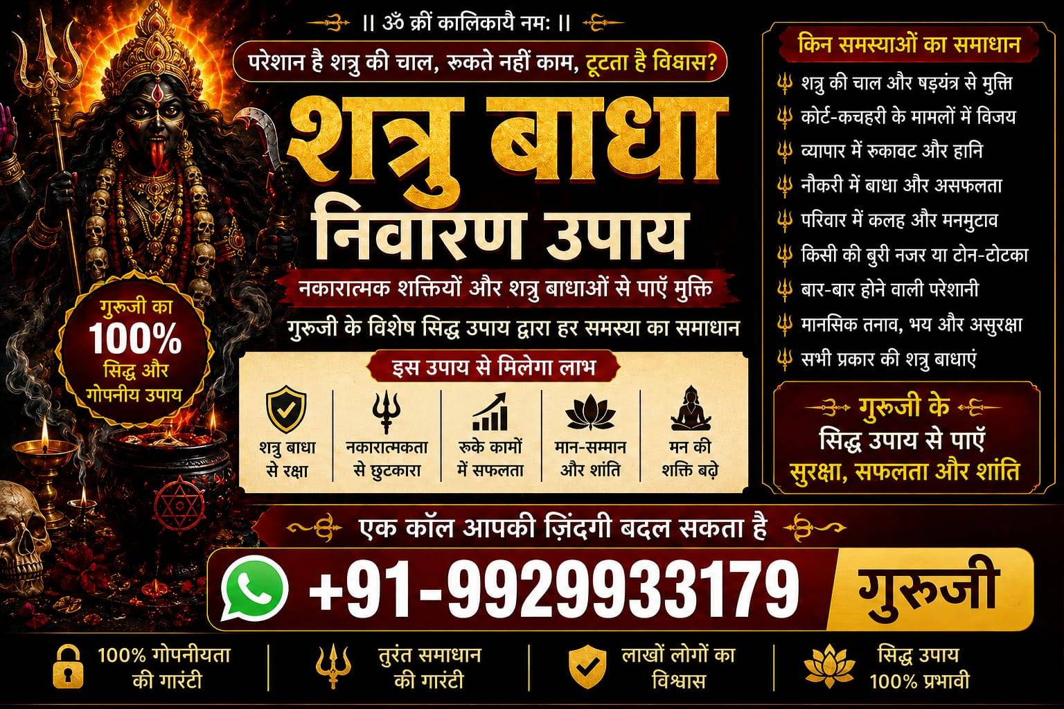 Ad Image 1