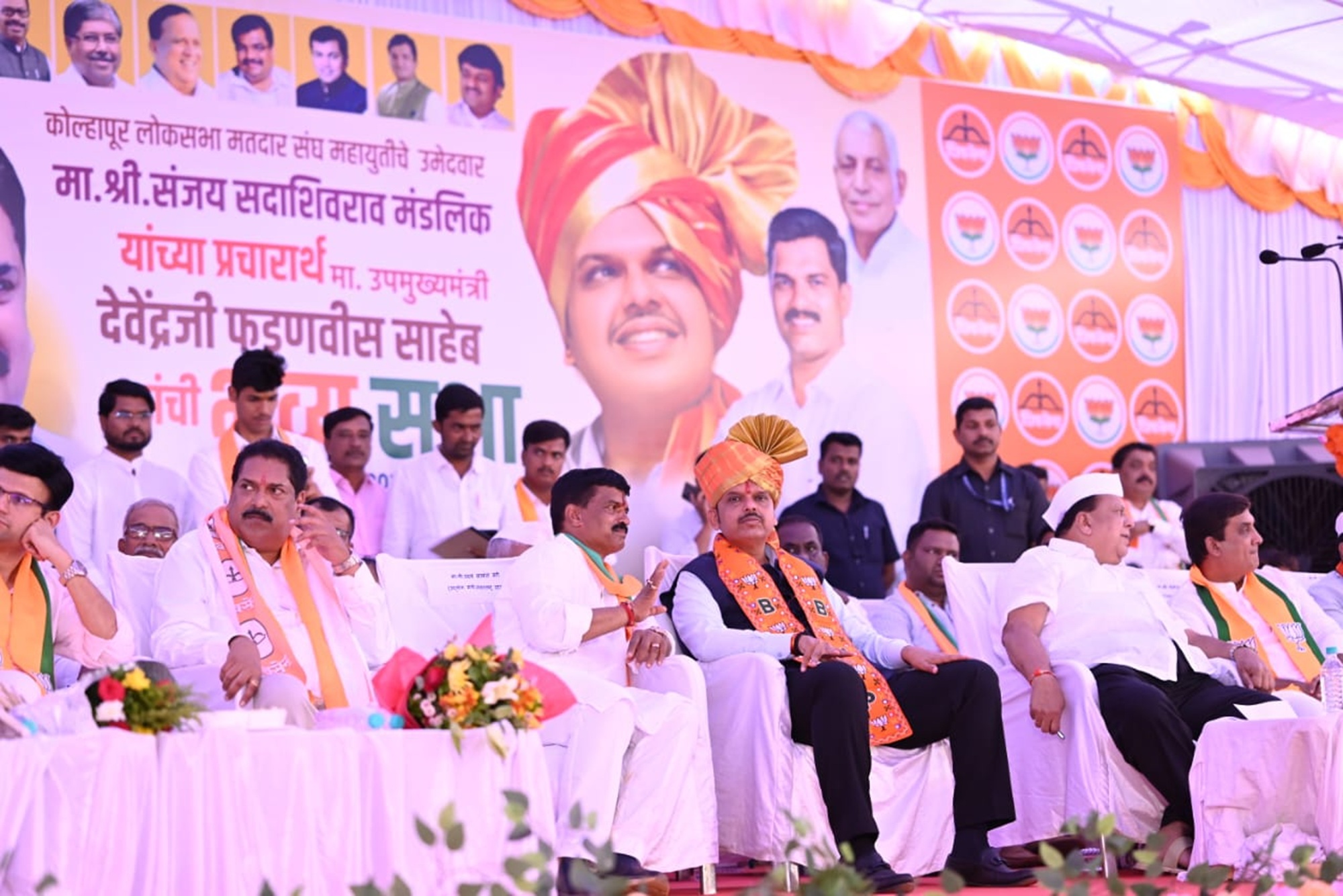 सार्वजनिक उपक्रम - मे २०२४