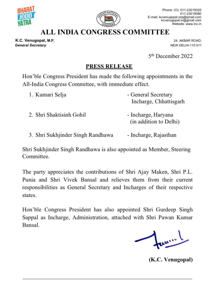 inc
