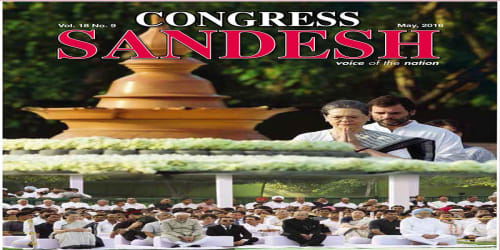 Commitment for upliftment of poor, unprivileged, downtrodden is in the DNA of the Congress