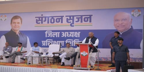 Congress President emphasized importance of discipline to strengthen Congress