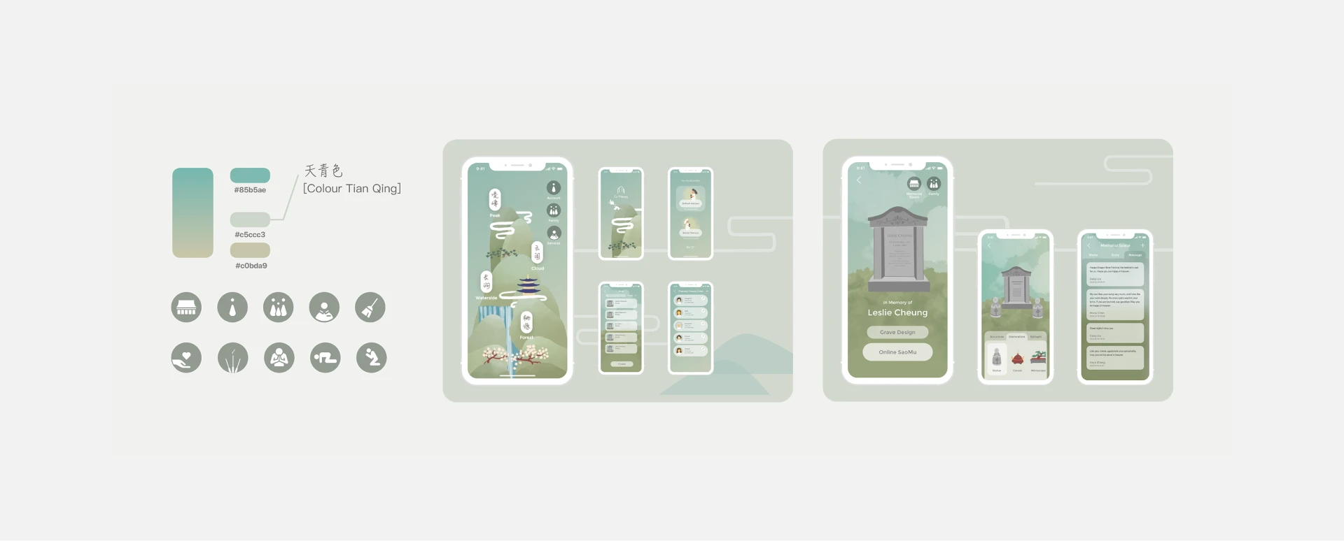 UI Design