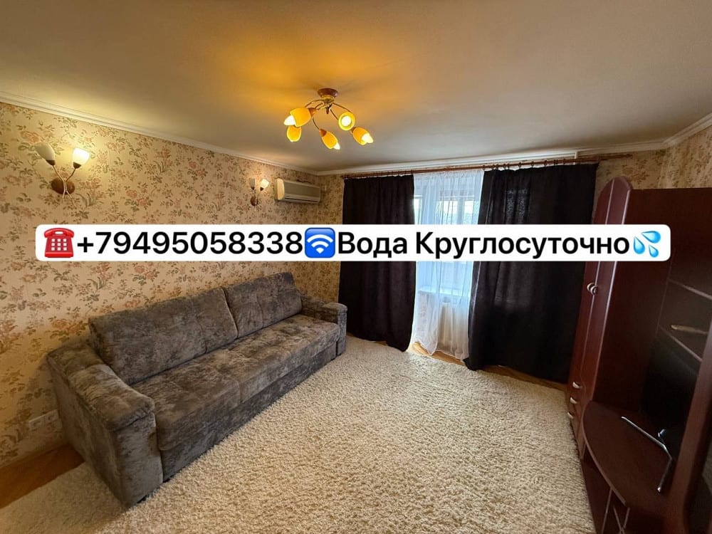 Arenda 2х Комнатной Крупногаборитной Квартиры с Большим Запасом Вод-ул.Университетская!