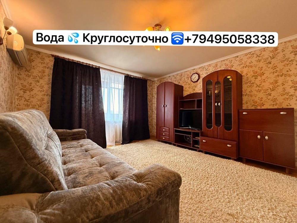 Arenda 2х Комнатной Крупногаборитной Квартиры с Большим Запасом Вод-ул.Университетская!