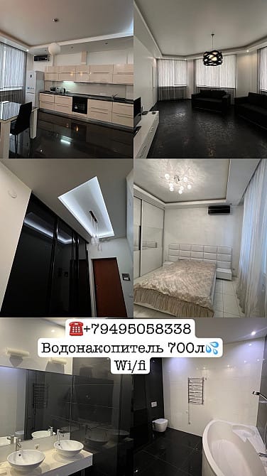 Аренда Уютной Квартиры в Центре Донецка-Вода 24 часа!Wifi-Smart/tv!