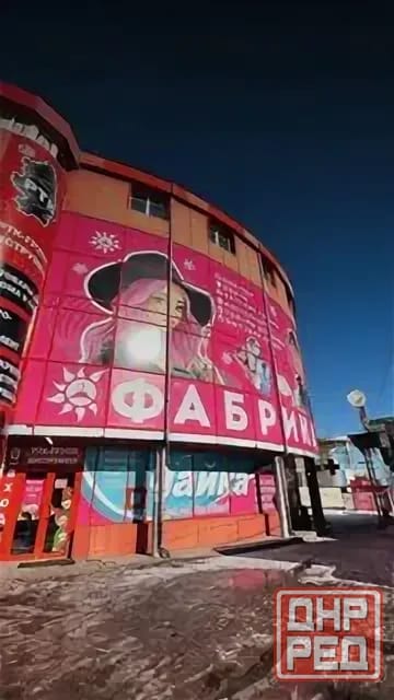 Аренда коммерческого помещения 614 кв.м в Тц Красный Рынок Макеевка