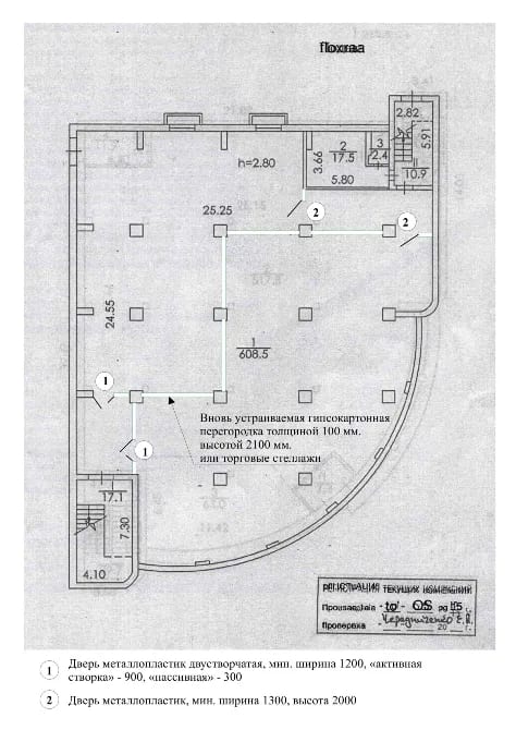 Аренда коммерческого помещения 614 кв.м в Тц Красный Рынок Макеевка