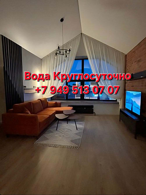Центр Донецка с водой