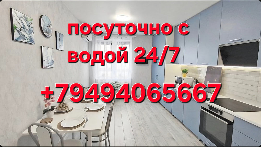 Центр Донецка с водой