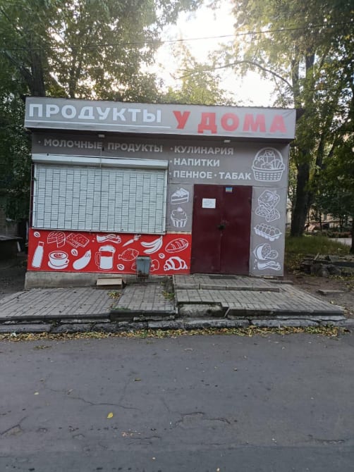 Сдается в Аренду!