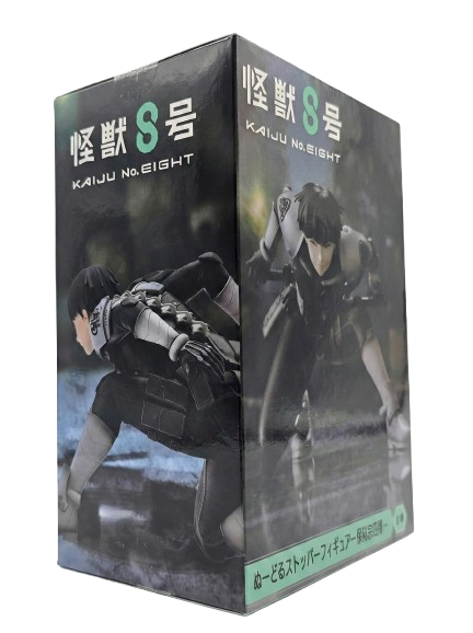 Figura Soshiro Hoshina (Kaiju N. 8) | PVC | 8 cm - Vista 4