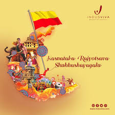 Kannada Rajyotsava 2025