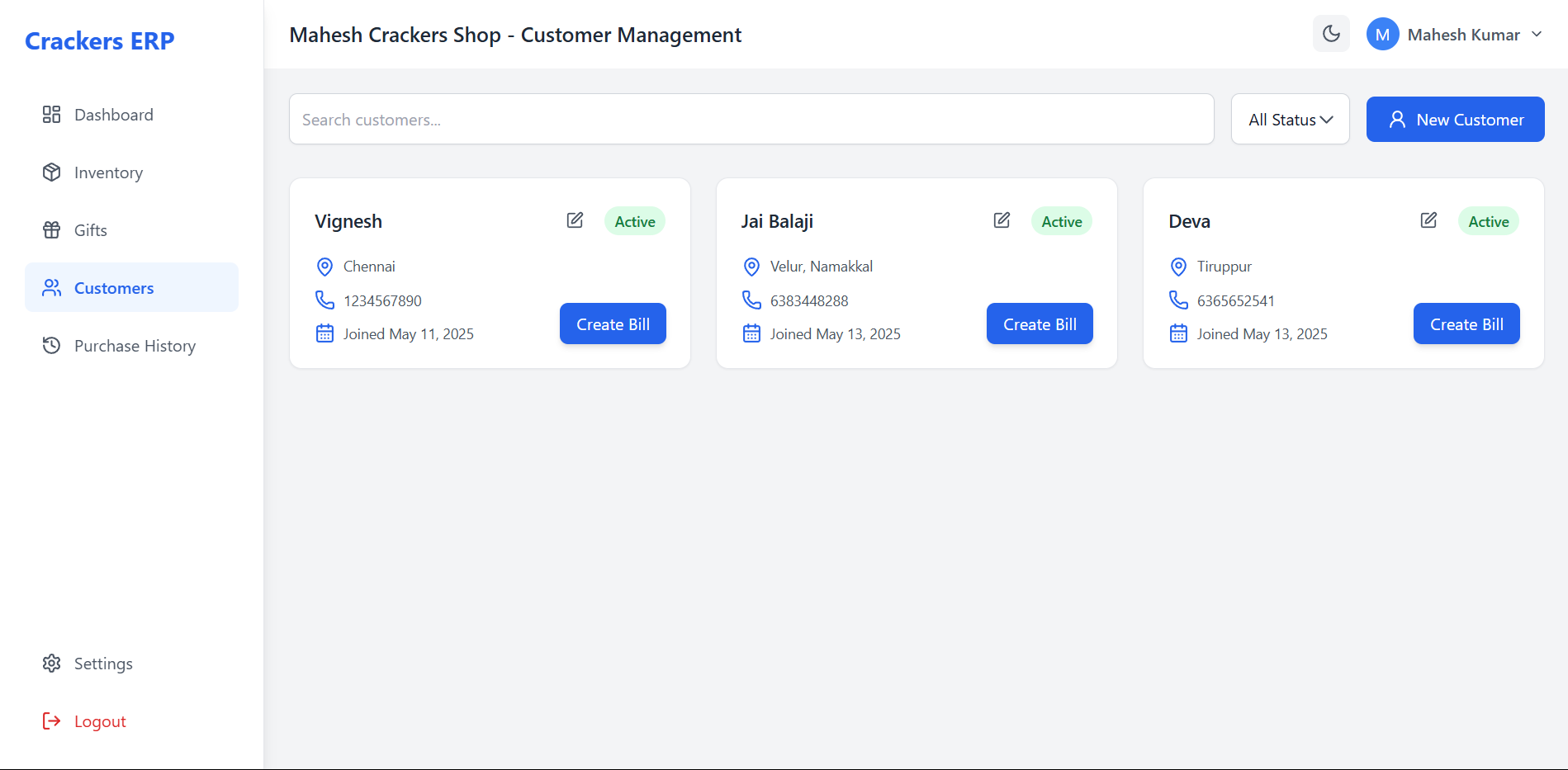 Customer View