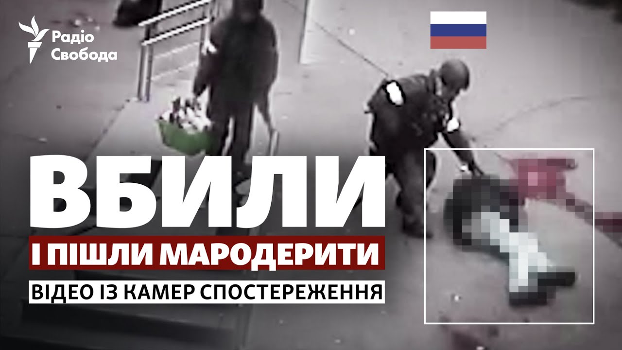 Bucsa: újabb felvétel az oroszok háborús bűneiről thumbnail