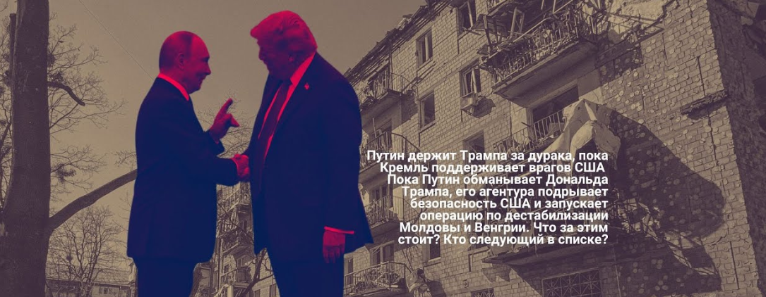 Putyin békét ígér, háborút szít: Moszkva új frontokat nyit Moldovában és Magyarországon thumbnail