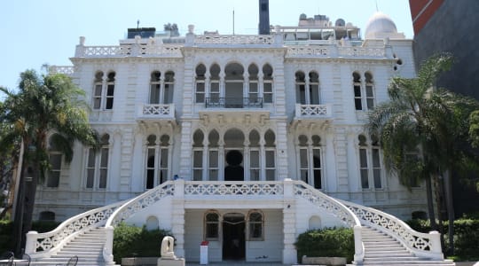 Photo of Nicolas Sursock Museum