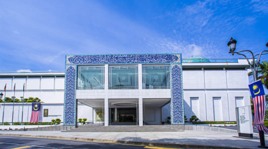 Photo of Islamic Arts Museum Malaysia