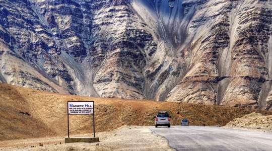 Photo of Magnetic Hill India