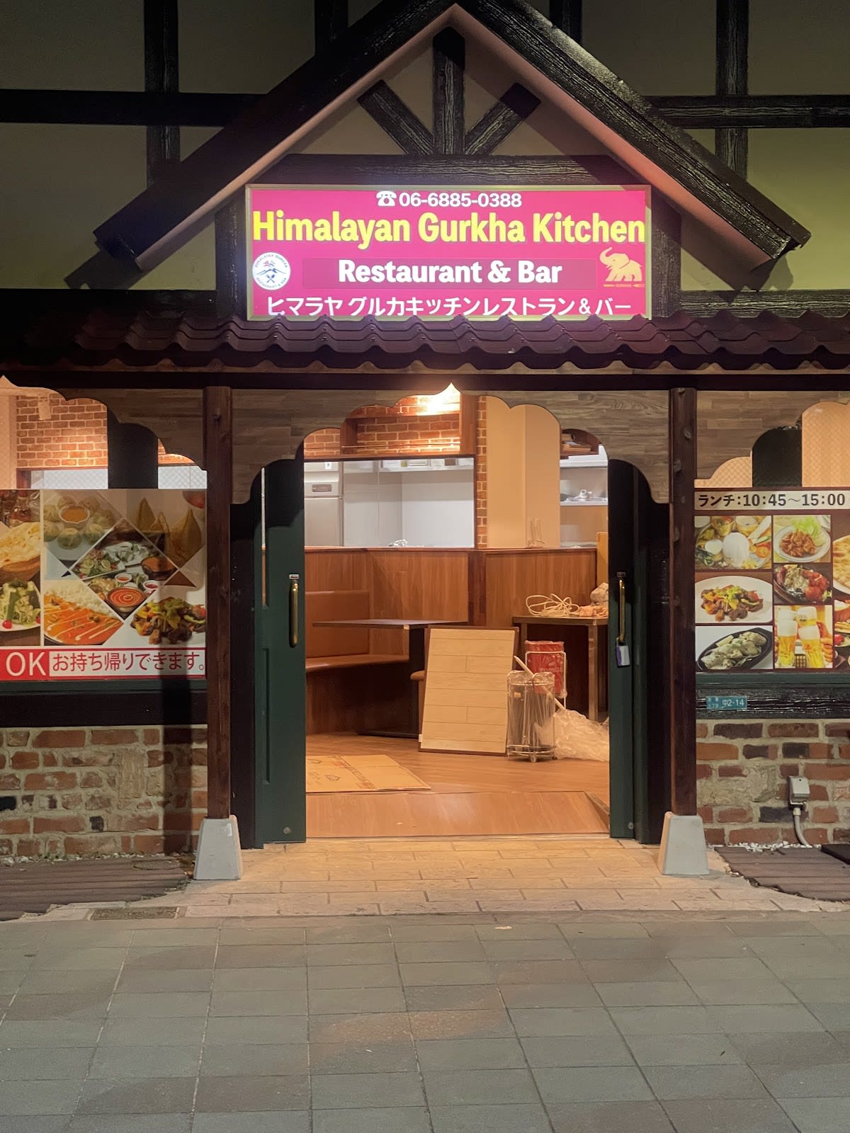 Himalayan Gurkha kitchen Restaurant & Bar